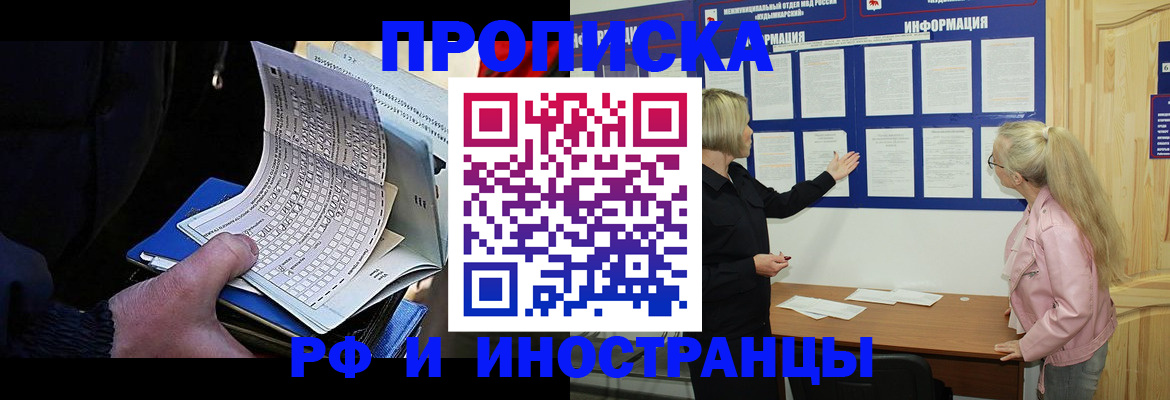 форма 3 в Щёлково